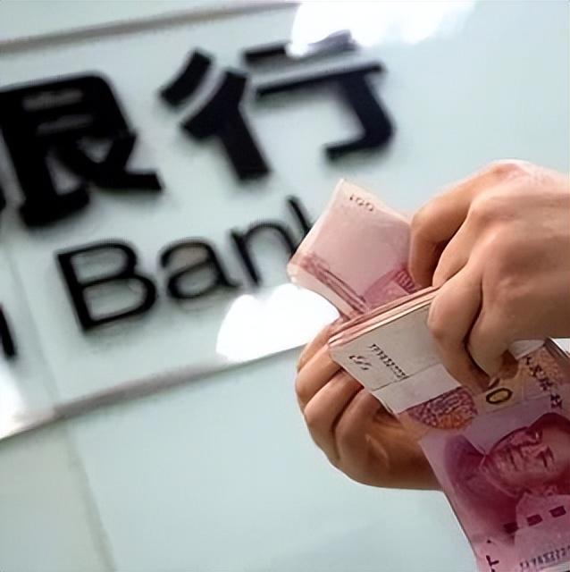 本月或将再次降低存款利率，引发市场热议