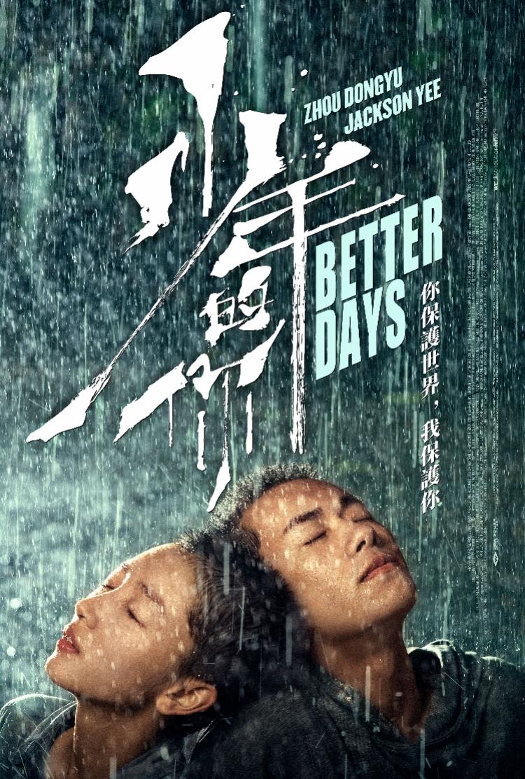 校方否认高三学生因霸凌身亡事件，真相揭秘