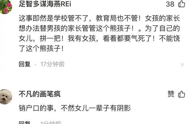 第6420页