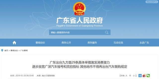 天津住房限购限售取消，春天的温馨故事开启
