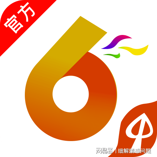 新奥长期免费资料大全,深化研究解答解释方法_迷你款15.087