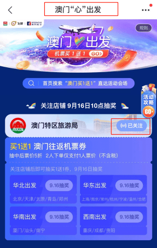 2024澳门天天开好彩大全开奖记录,灵活解析设计_海外集6.911
