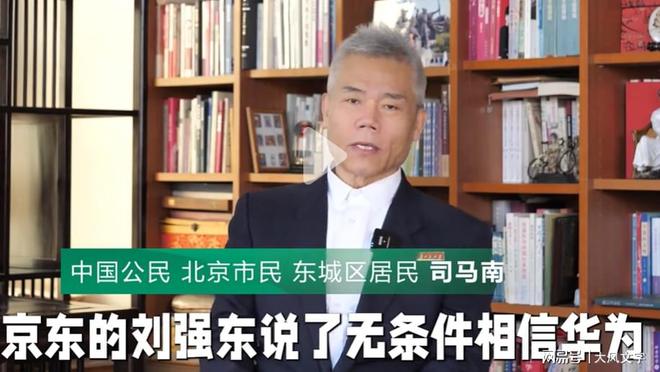 胖东来回应拒绝司马南直播，变化、学习与自信的力量展现