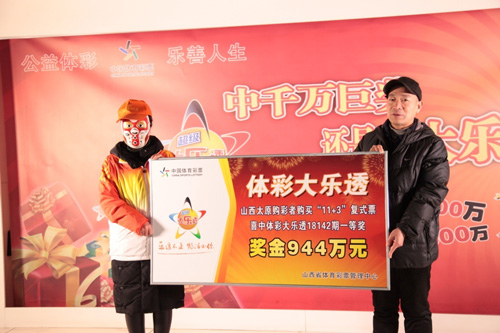 广州与揭阳共揽大乐透一等奖，启程探索自然美景的幸运之旅