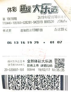 广州与揭阳携手共揽大乐透一等奖，幸运背后的温情故事揭秘