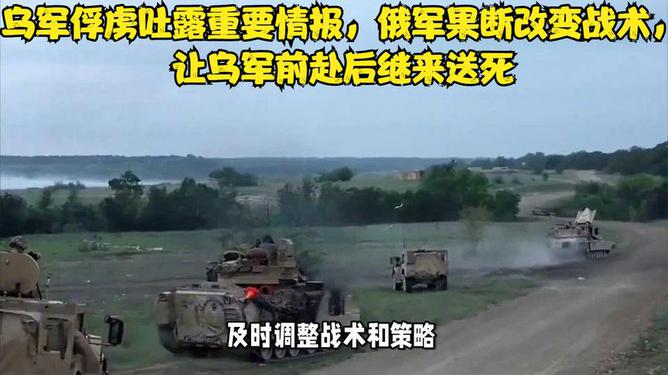 乌军突袭购物中心，变化带来的自信与成就感提升行动揭秘