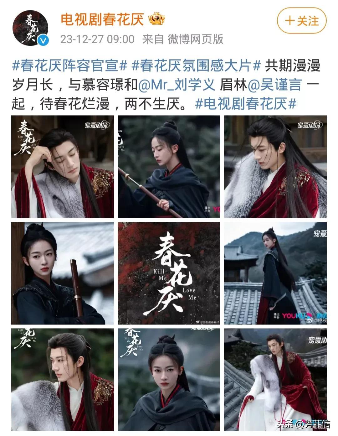 刘学义吴谨言新剧，疯狂与倔强交织，科技新品重磅登场