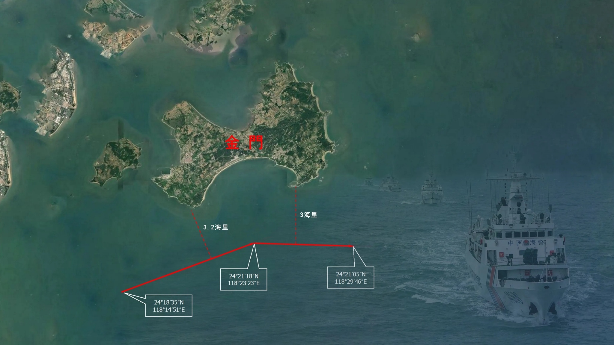 海警围岛行动揭示新形状，严密监控，维护海域安全