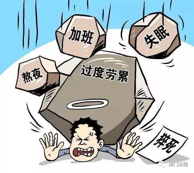 法官下班骑车摔伤背后的故事，小巷中的意外与独特小店的关注