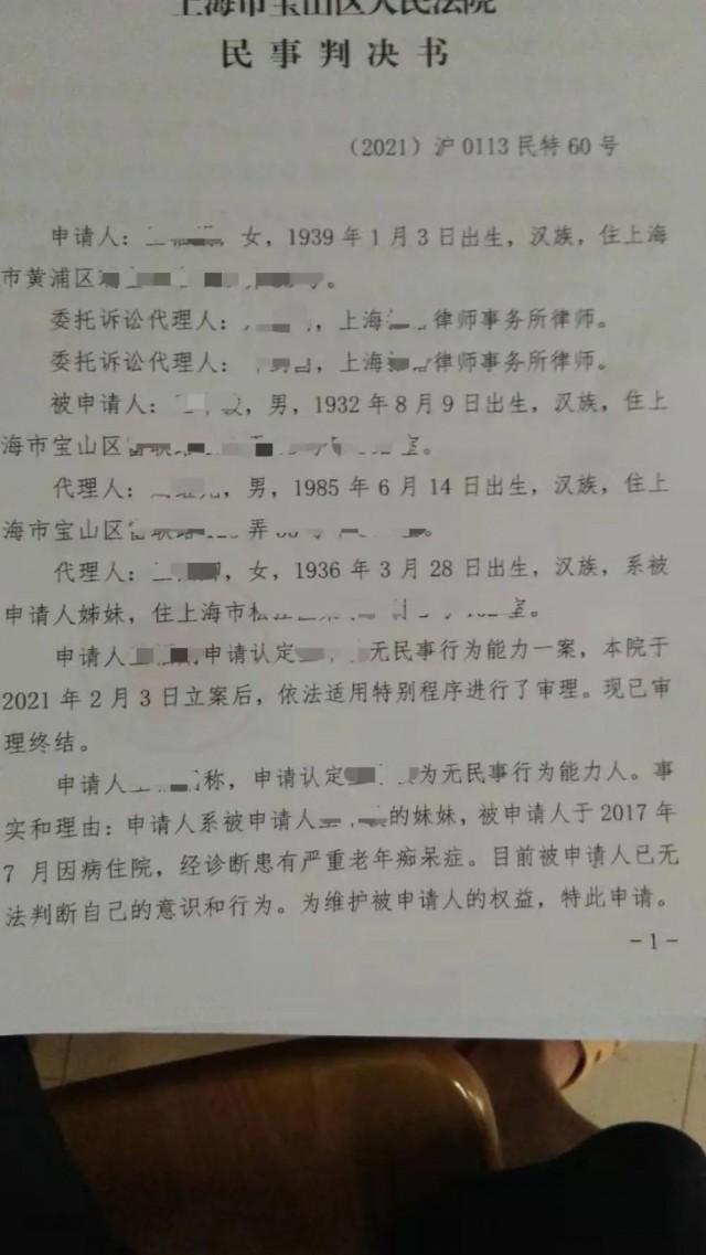 拾荒老人街边去世背后的生命价值与力量变迁