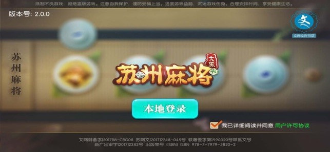 神秘小巷藏宝地揭晓！小伙麻将局一缺三，报警求助摇人记！