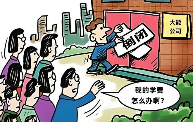 揭秘济南某银行破产倒闭传闻背后的真相，真相大白，谣言止步！