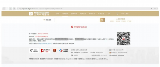 “一码一肖水果资料大全及动态策略解析_娱乐资讯版LES941.63”