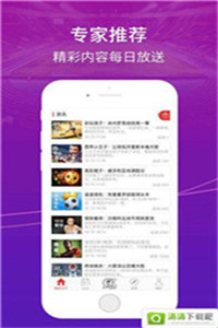 澳门精准资讯大全管家婆料解读，YKO940.09版综合攻略赏析