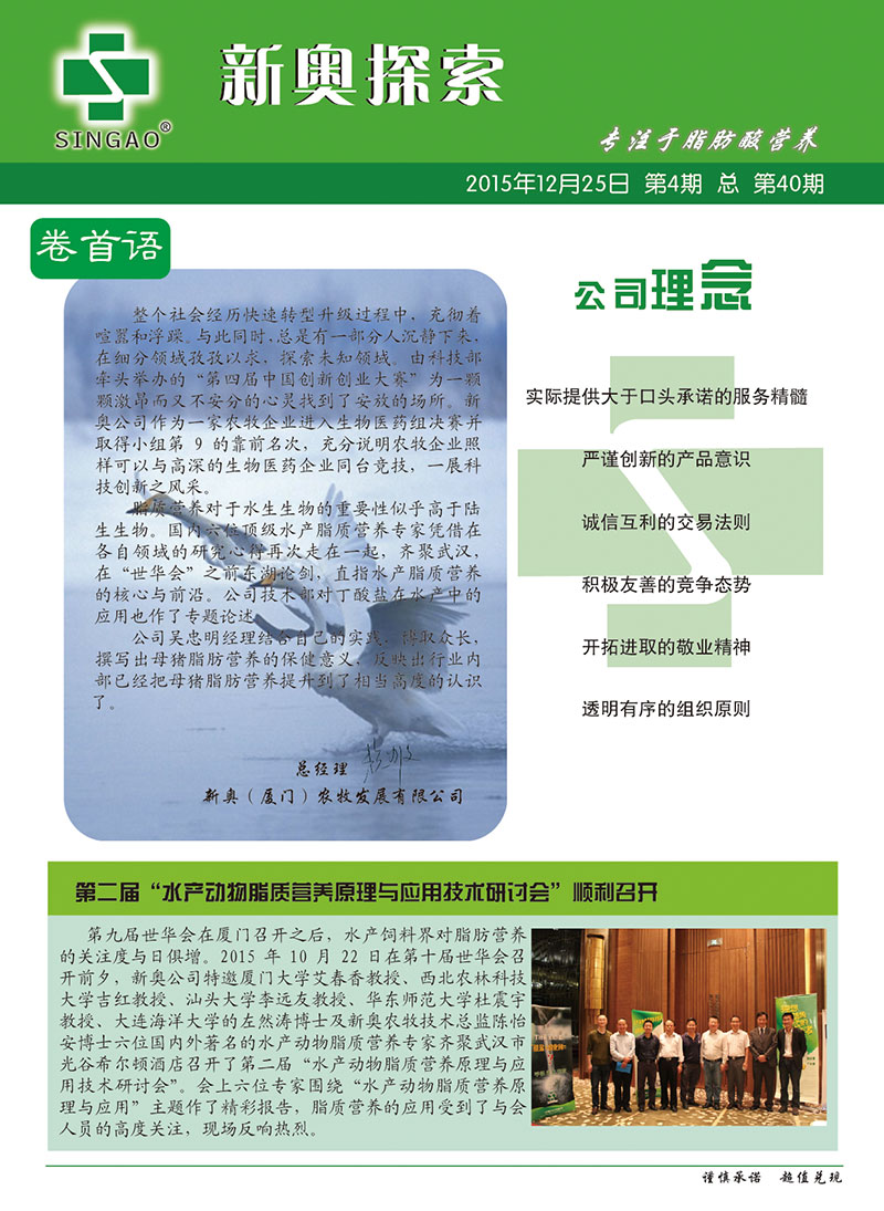 2024新奥资料全面免费，素材动态方案详解_直览版LHA408.51
