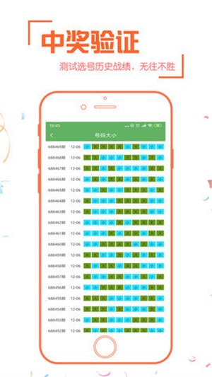 KAX72.77动态版跑狗图7777788888，数据解析详解