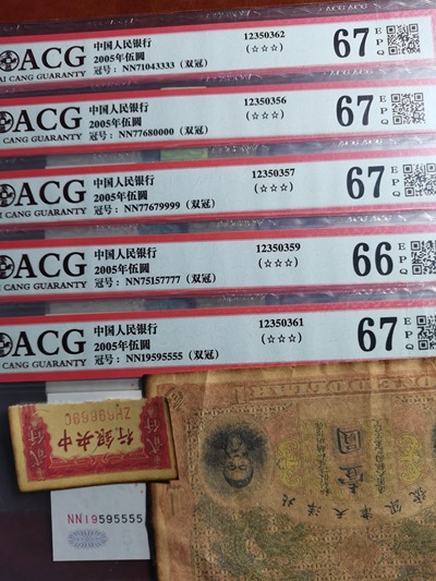 第6327页