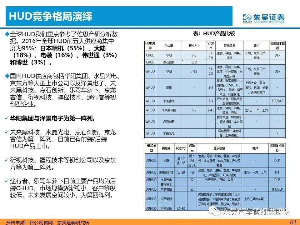 2024澳新精准资料免费下载，安全解析策略揭秘：COH789.19真实版