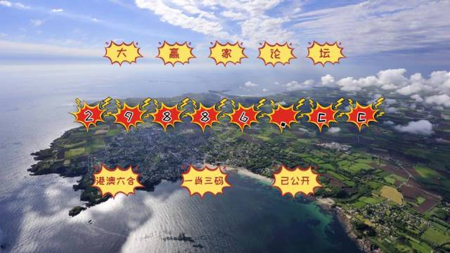 2024澳门今晚生肖揭晓：详实数据解析_史诗版DJL884.36