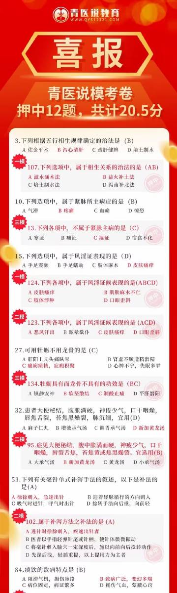 白小姐精准一码必中法，安全策略深度解析——VZH159.94极简版