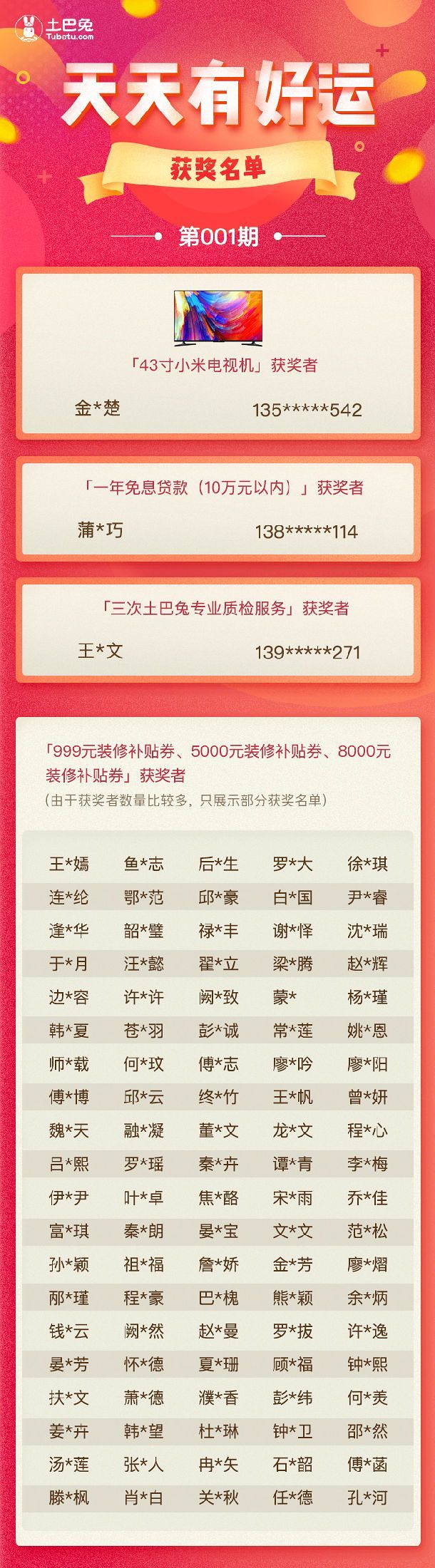 “澳门王中王2024版，热门解答解析_复刻WDX992.34全新定义”