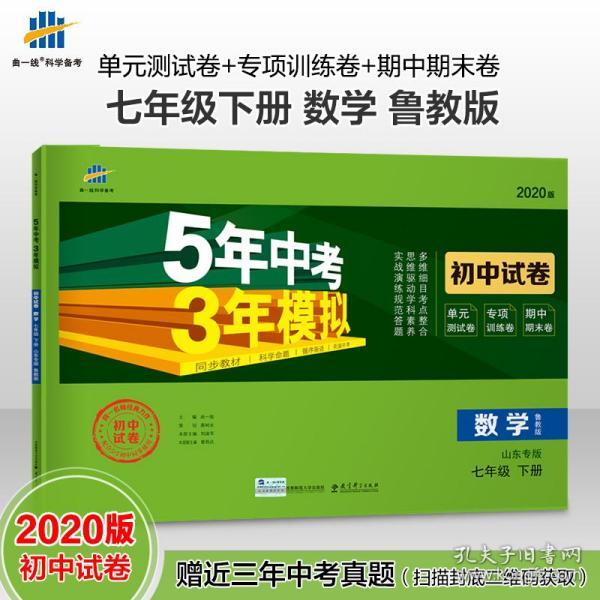 “王中王传真：7777788888正品解答探险版EQY335.53揭秘”