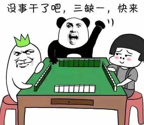 小伙缺人打麻将报警求助，寻找牌友还是闹乌龙？