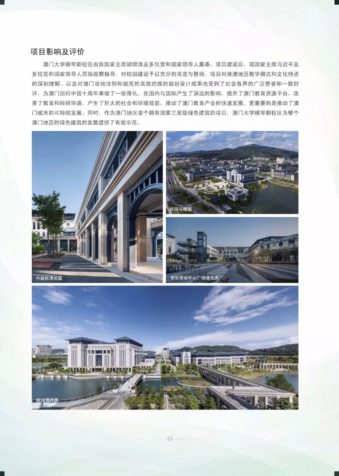 澳门素材方案详解：工具版MZP451.04动态解答