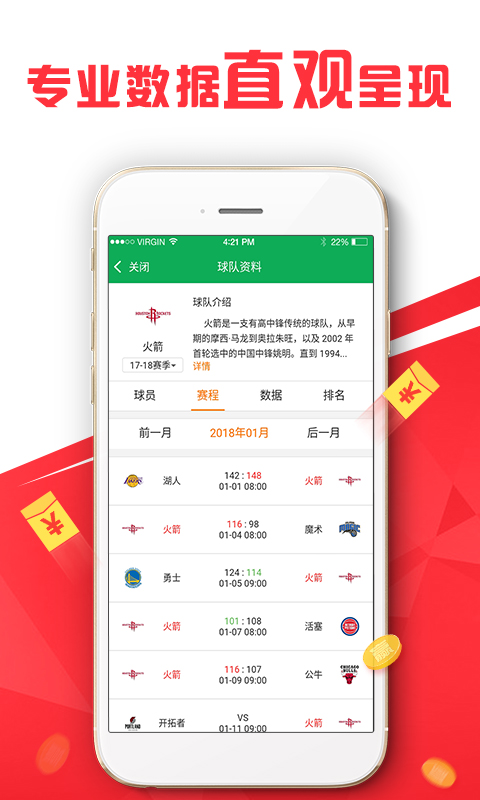 2024年六开彩全天免费资料汇总，详尽解读解析版CYE589.58