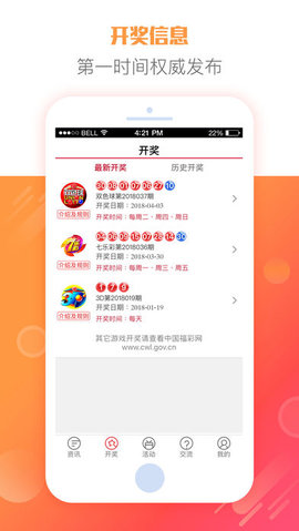 2024澳门今晚特马开奖预测：综合分析及解答——HBW57.33版