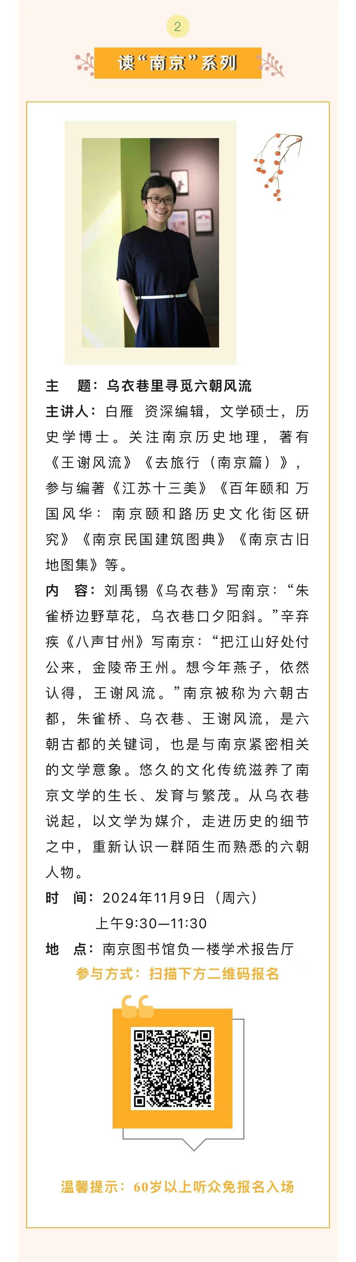 “资料库49-综合评估优先版TED391.19，图库解析中心”
