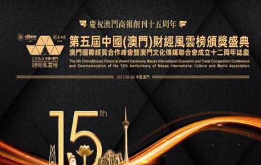 2024年澳门管家婆免费资格解析，精选CLY564.71迷你版详解