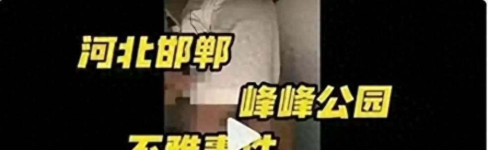 河北邯郸村庄村民遭不幸事件引发关注，如何增强自信驱散生活阴霾