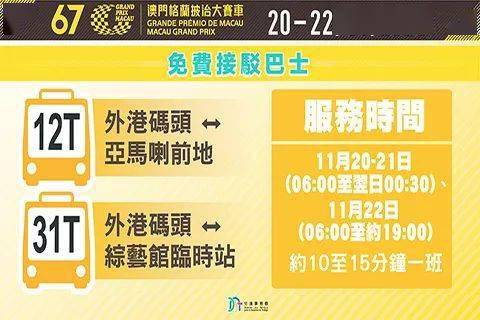 2024澳门今晚特马开奖详情及最新规则解析_影像版HIE572.31