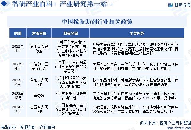 精准保姆服务：媒体版SVT641.77状况评估解析