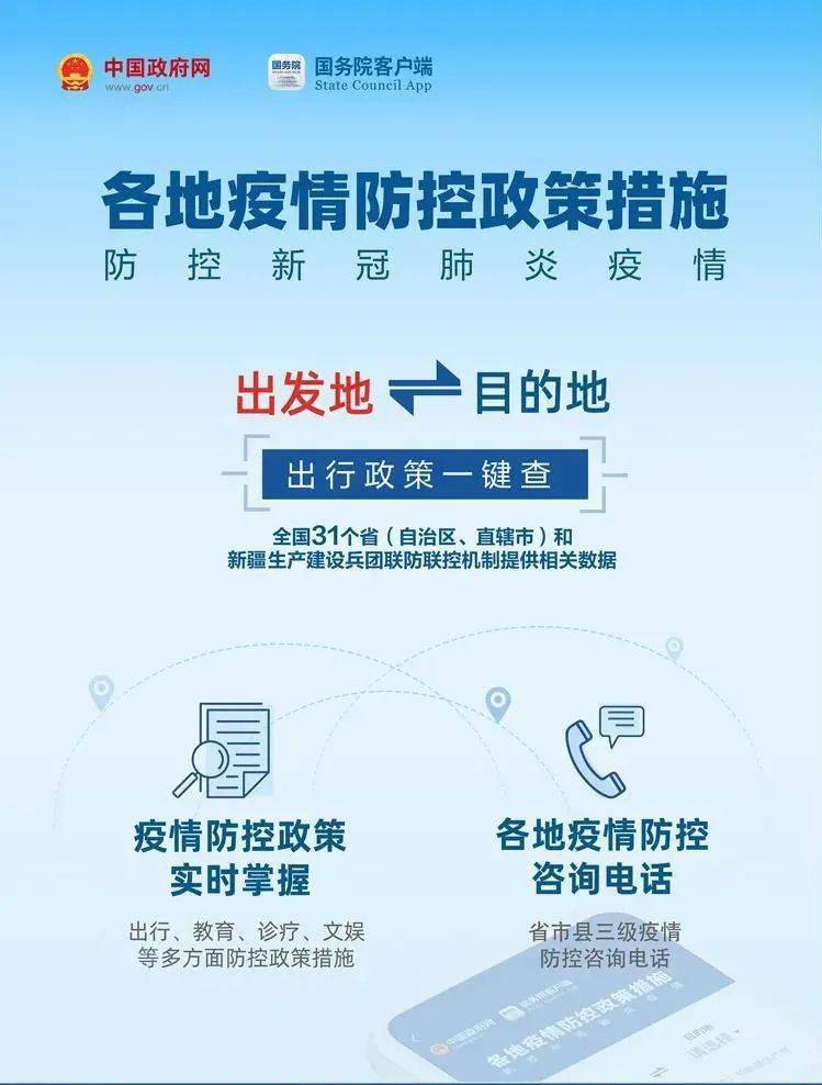 2024澳门新开奖纪录：安全策略解读_娱乐版EKD836.74