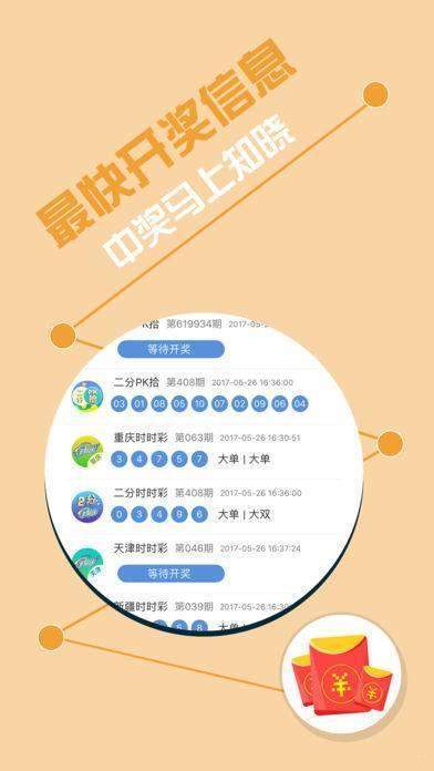 2024六开彩天天免费资料库，汇总数据解析_薄荷版IPT613.8