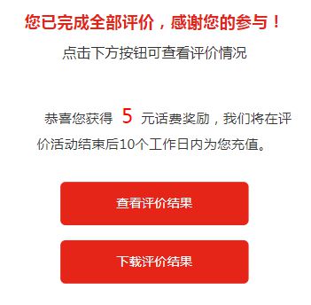 新澳门一码100%精准，详实数据解析详述_移动版PLM299.99