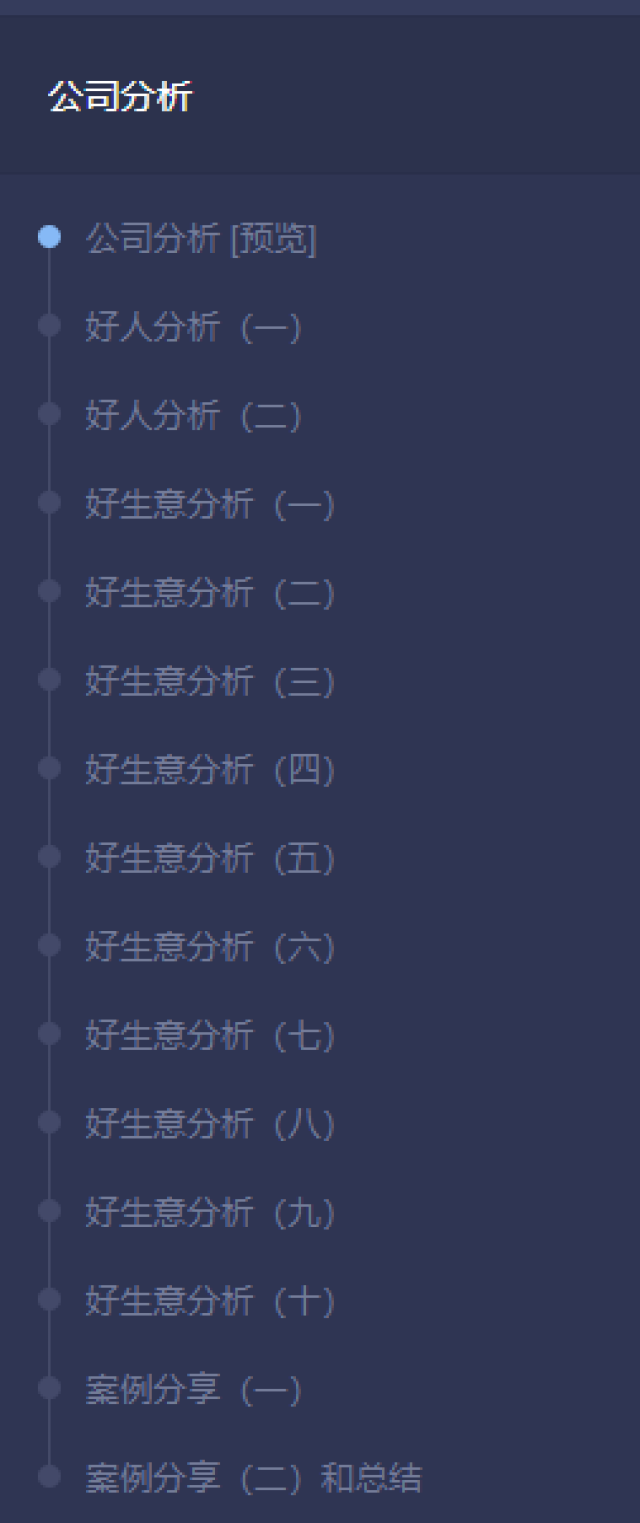 “百分百中奖管家婆，全新版OHW120.67综合评估分析”