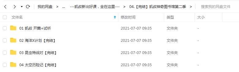 2024年度免费资料汇总：GDK548.82网页版动态词汇解析功能