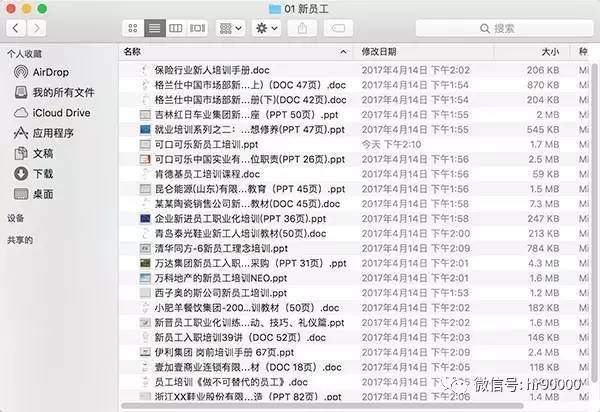 新澳资料库免费分享平台，数据汇总解读_定制版WPN853.95