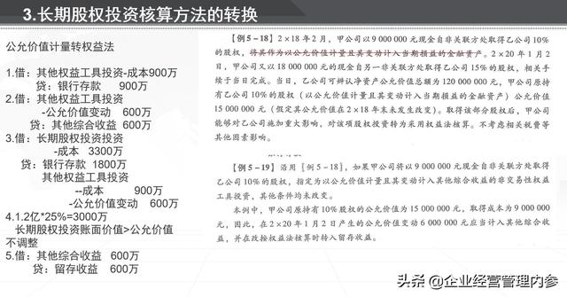 2024年新奥官方免费资料库：中级版ILN61.52安全解读攻略