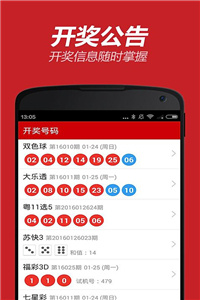 管家婆精准一码必中一，状态剖析与评估_先锋版KDQ245.59