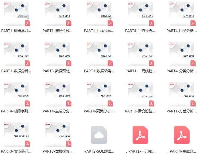“二四六精选宝典（944cc）免费资源汇编，高端解析版LNP287.05”