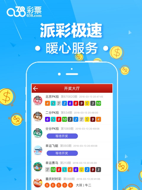 第6308页