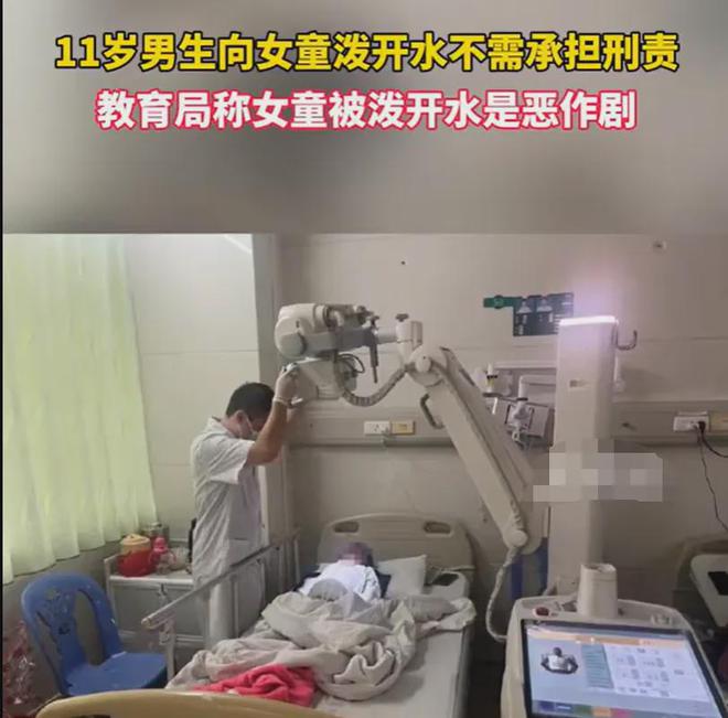 未成年人行为解读，11岁男生向女童泼开水背后的法律责任探讨