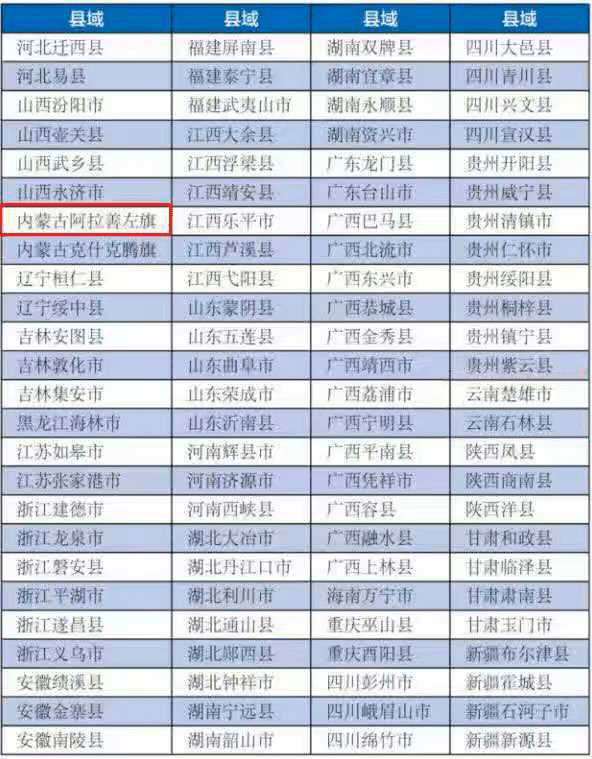 香港6合开奖结果+记录今晚揭晓，尊享版FZT93.29权威解读
