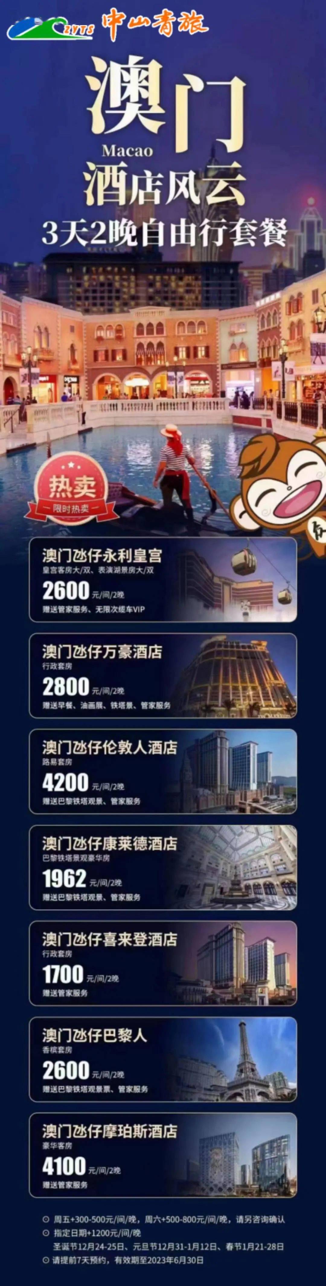 第6305页
