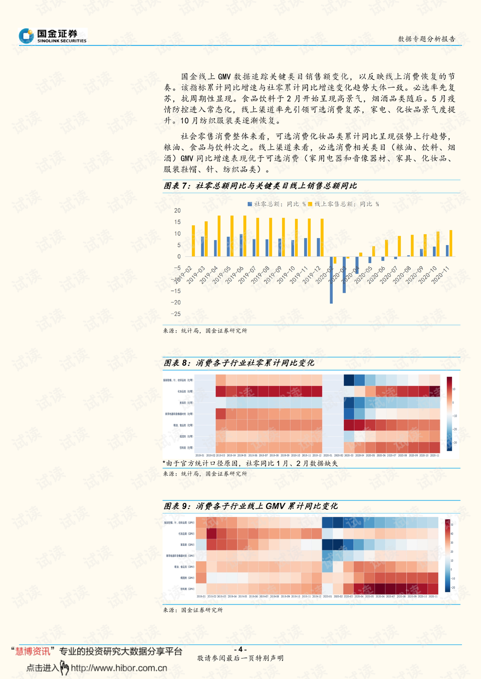 澳门今晚揭晓哪号码，深度解析研究报告_黄金版SPK625.36