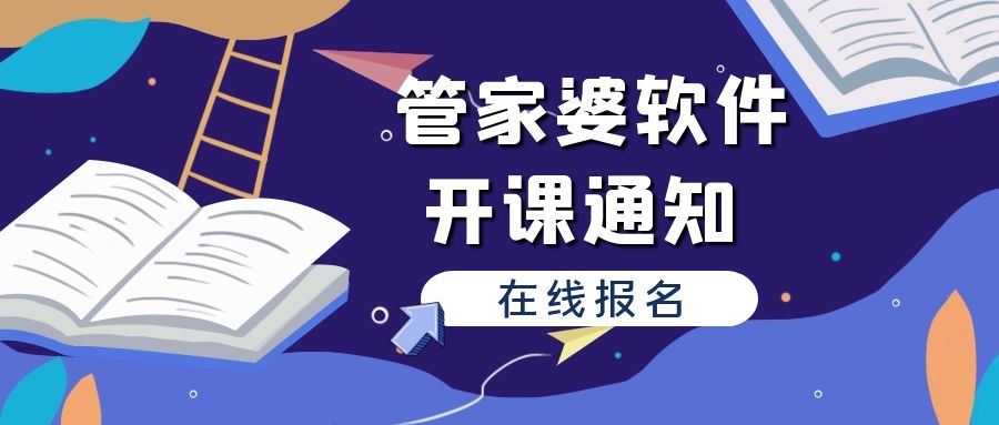 管家婆一码必中，揭秘最新核心技巧_未来版AZR799.34深度解读